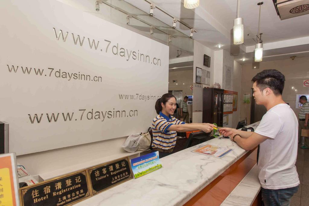 7Days Inn Guiyang Posts And Telecommunications Building Exterior photo